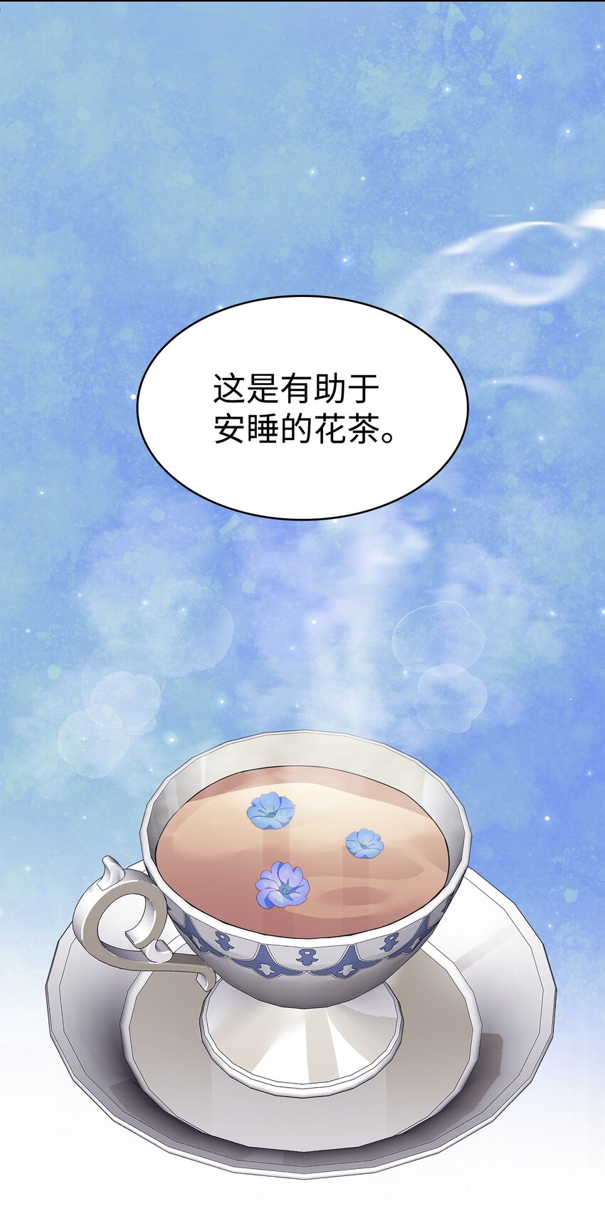 69 再救太子妃(1/2)-第70话