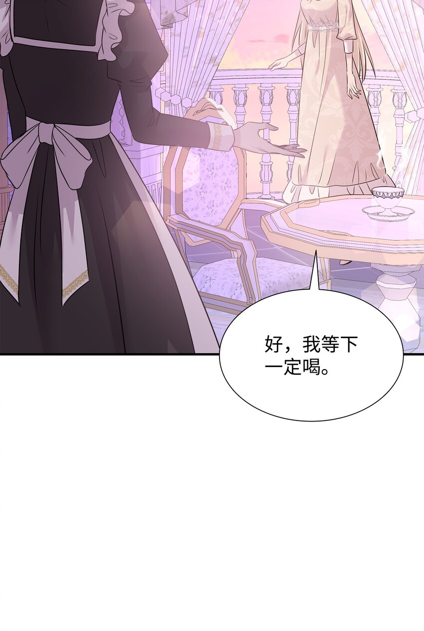 69 再救太子妃(1/2)-第70话
