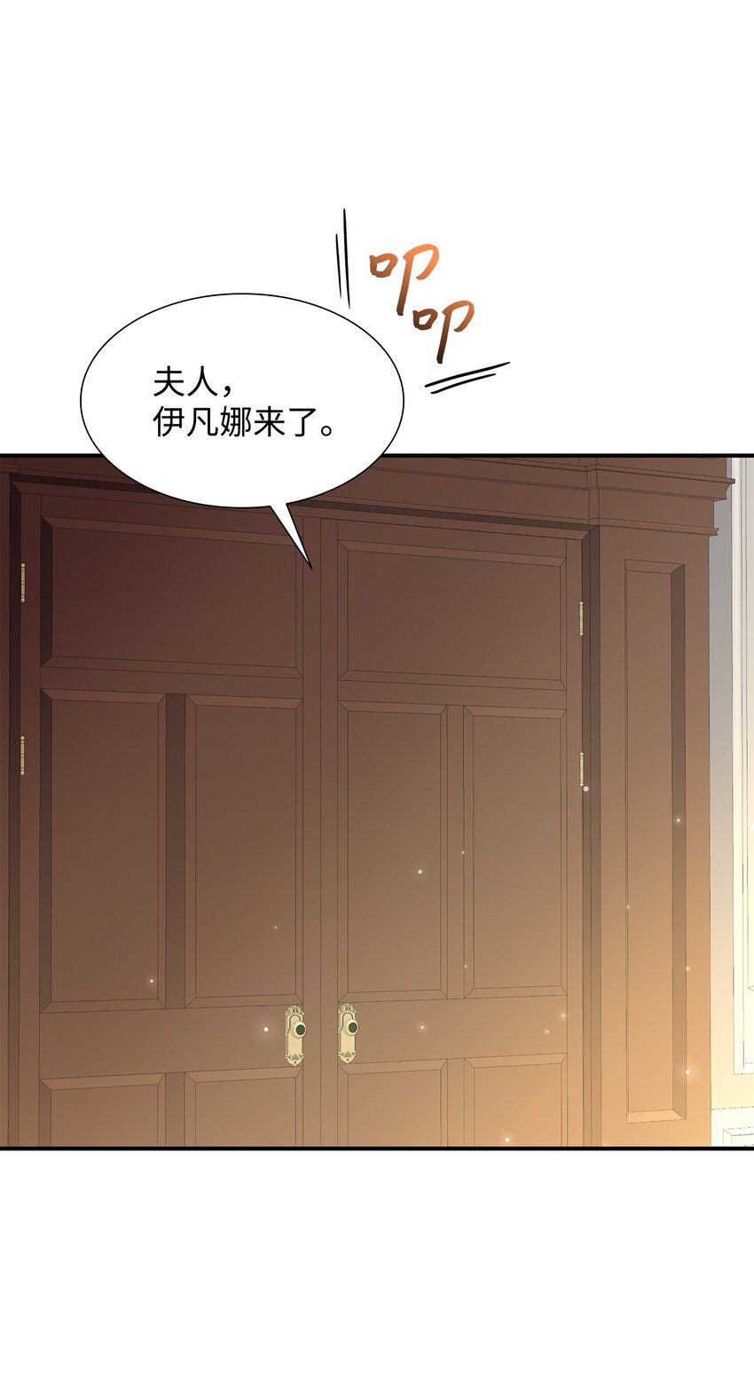 69 再救太子妃(1/2)-第70话