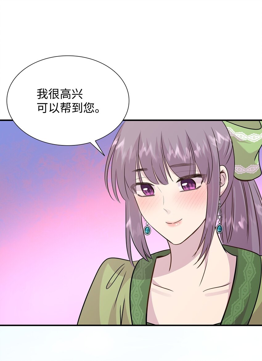 71 帮我逃离吧(1/2)-第72话