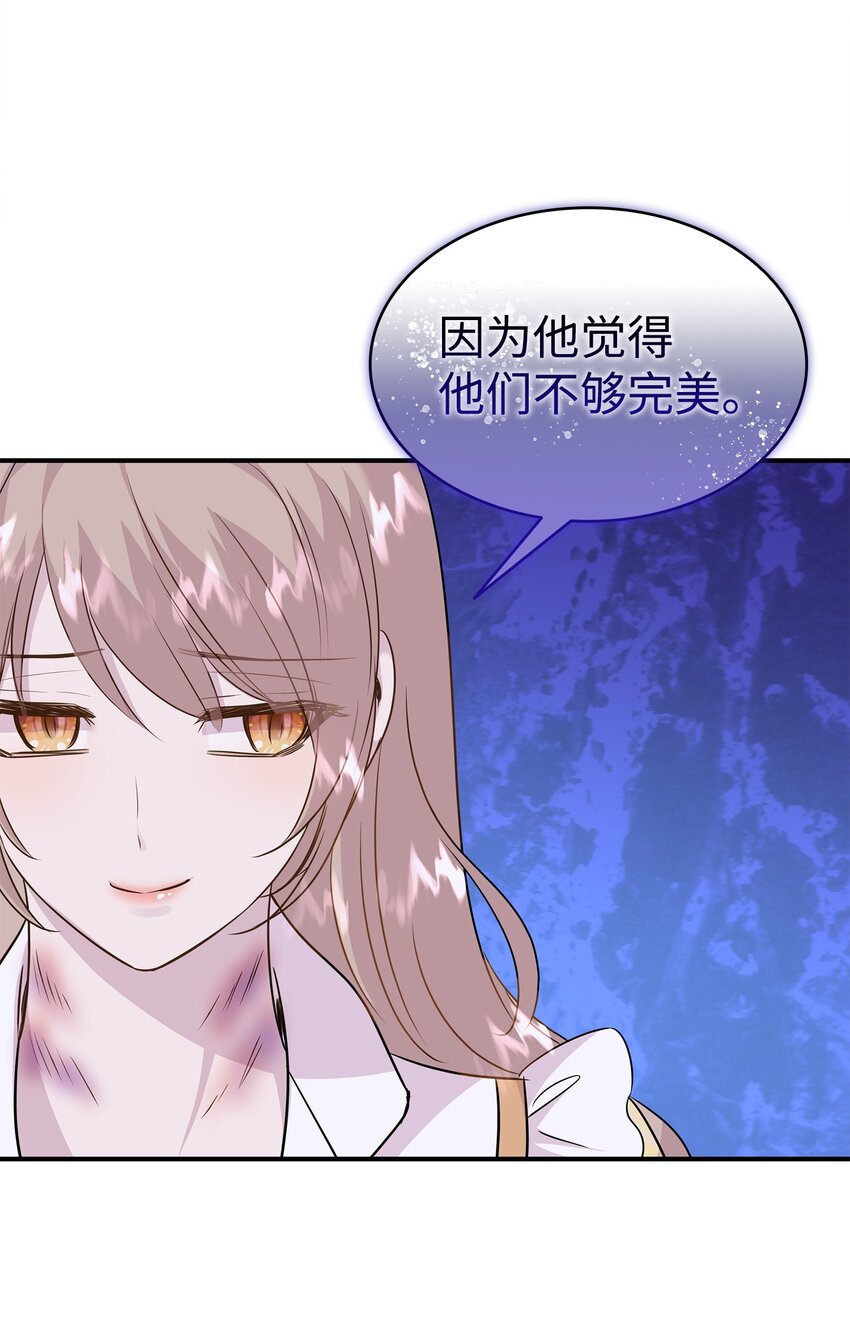 71 帮我逃离吧(1/2)-第72话