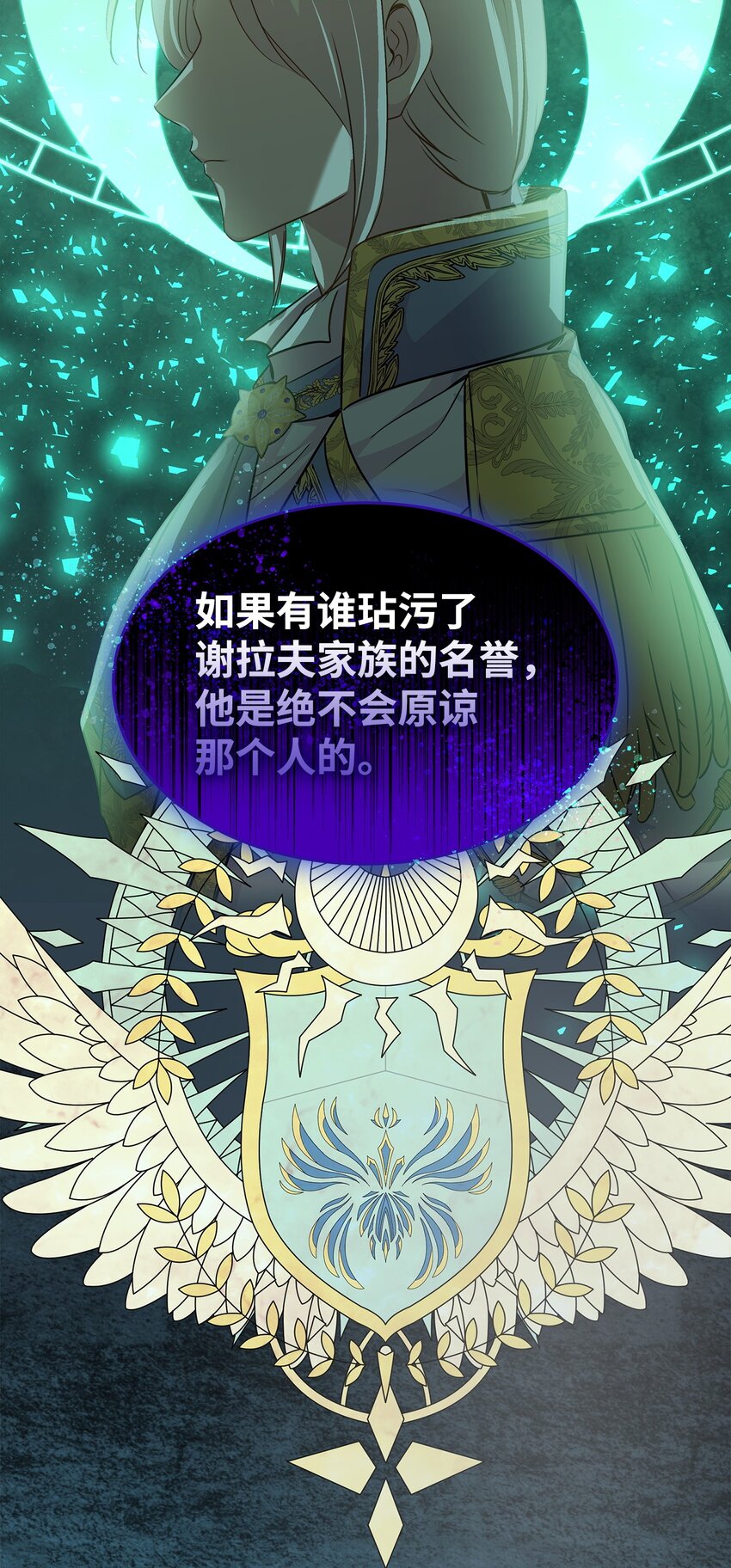 71 帮我逃离吧(1/2)-第72话