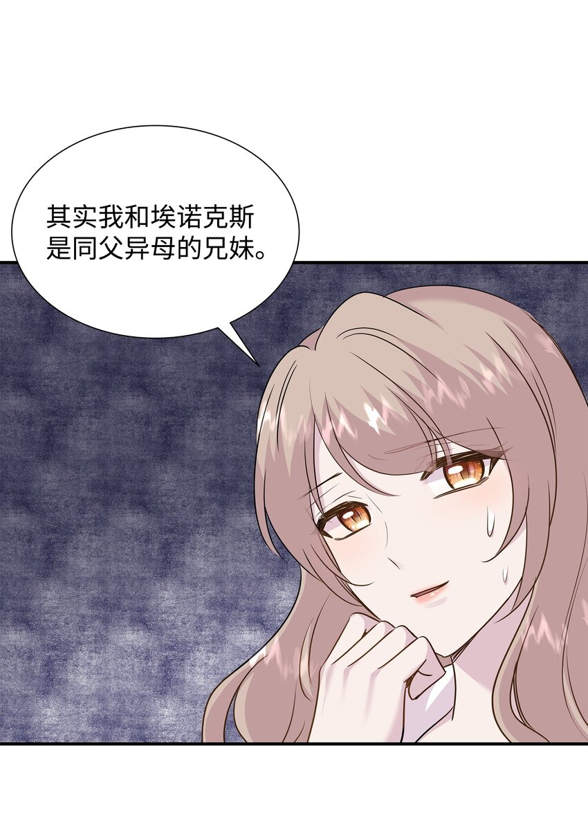 71 帮我逃离吧(1/2)-第72话