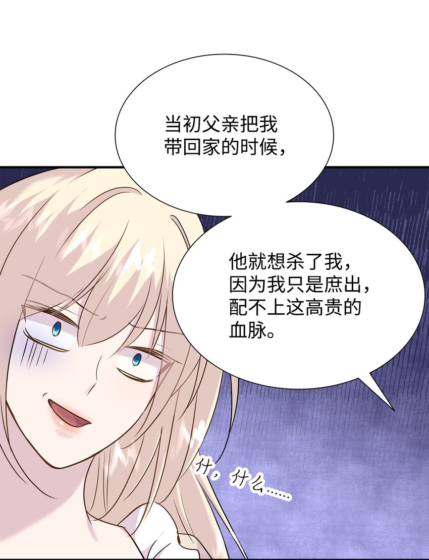 71 帮我逃离吧(1/2)-第72话