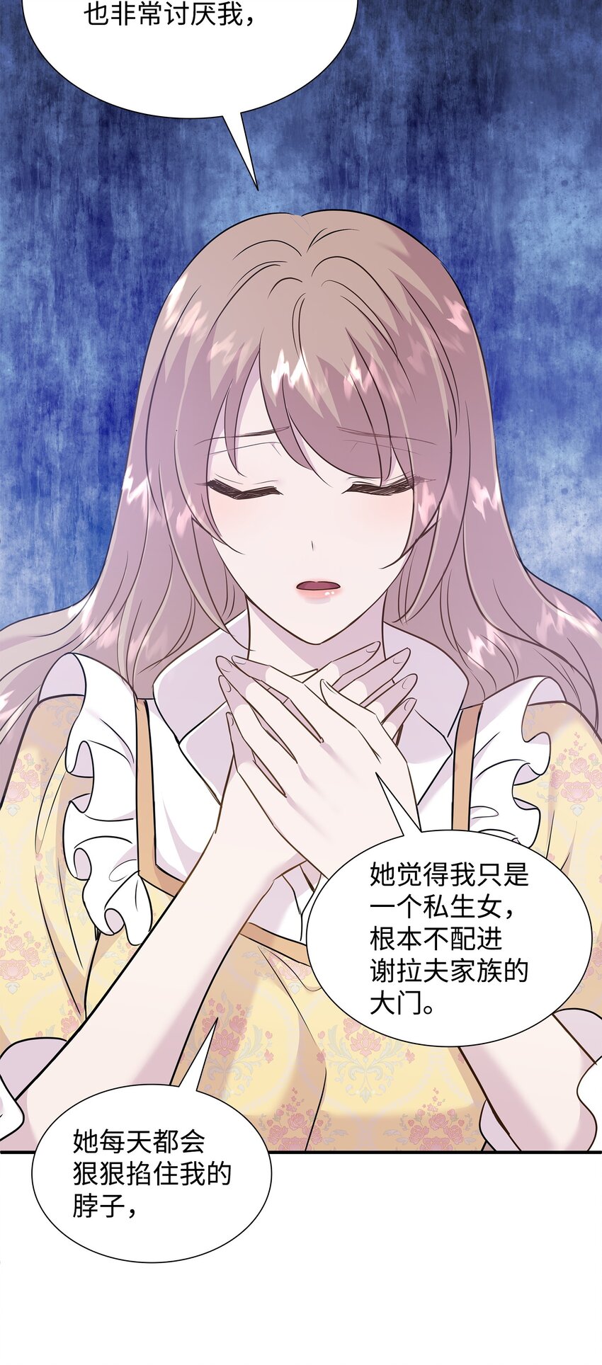 71 帮我逃离吧(1/2)-第72话