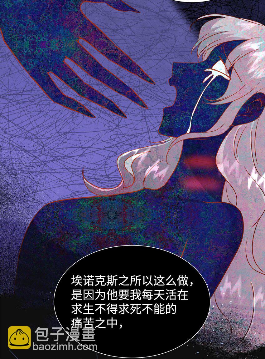 71 帮我逃离吧(1/2)-第72话