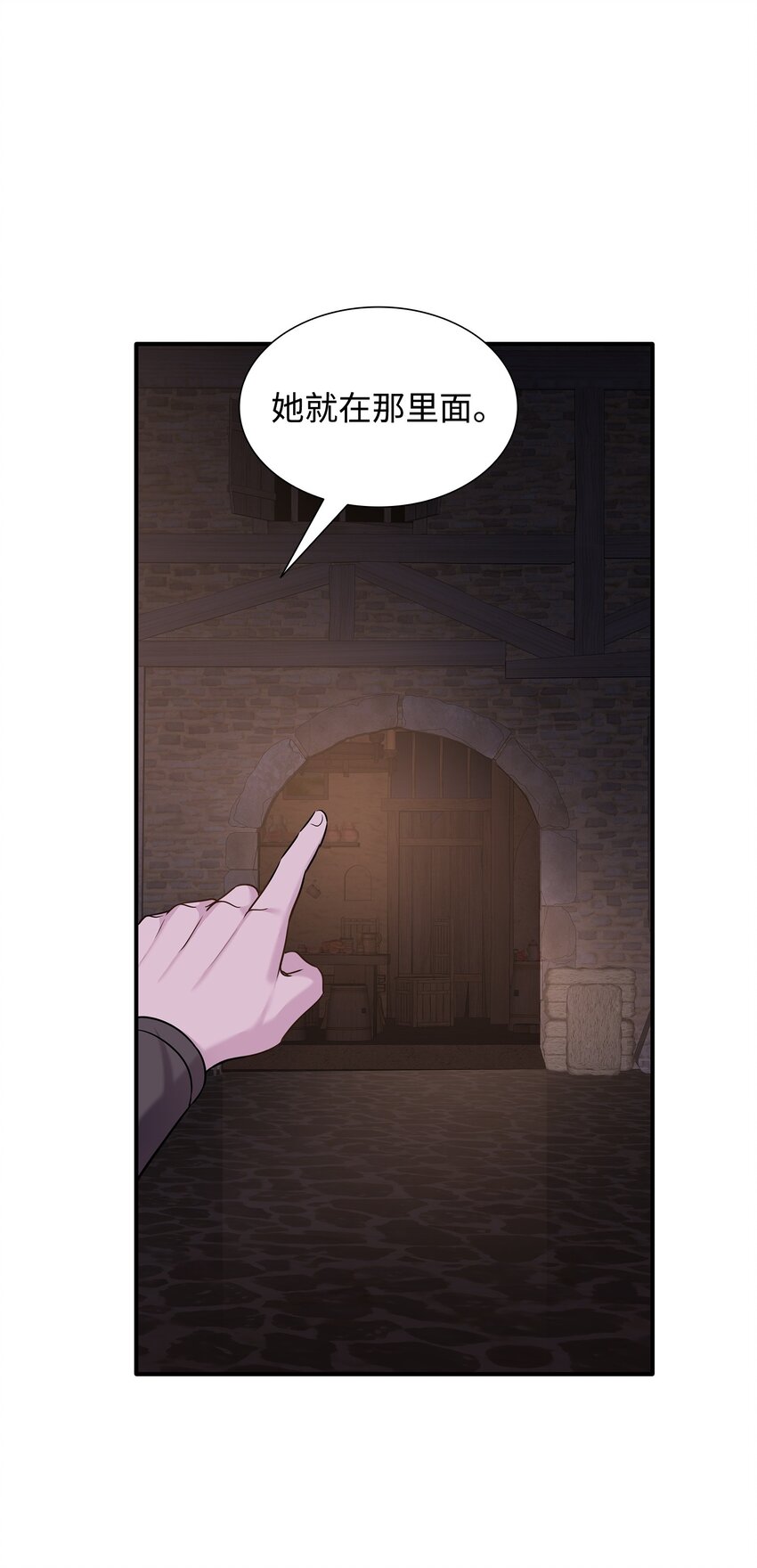 73 恬不知耻(1/2)-第74话