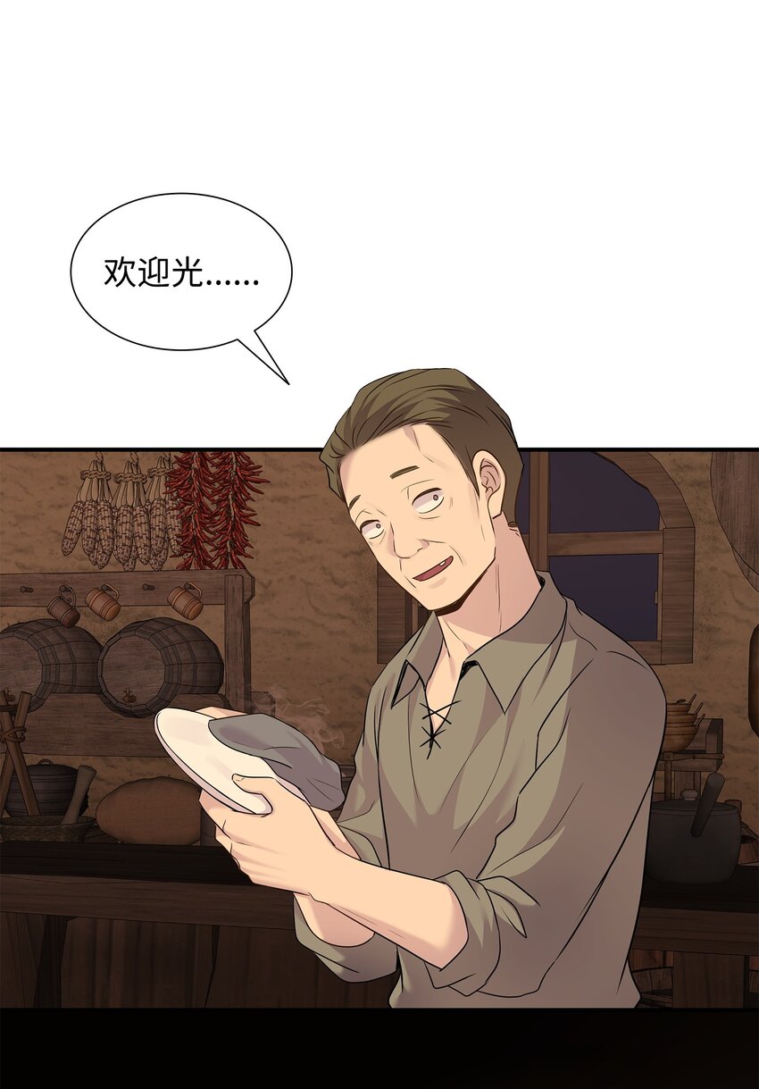 73 恬不知耻(1/2)-第74话