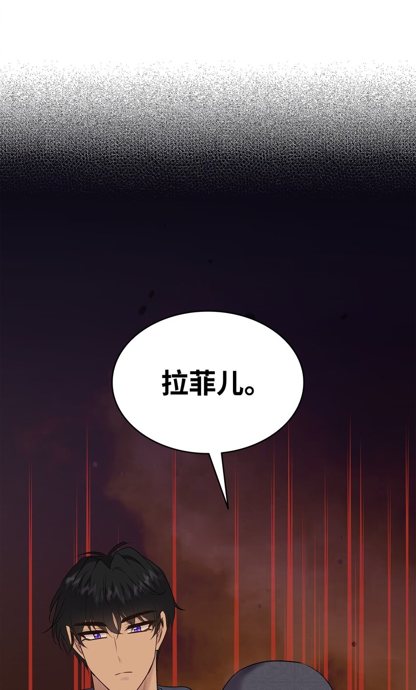73 恬不知耻(1/2)-第74话
