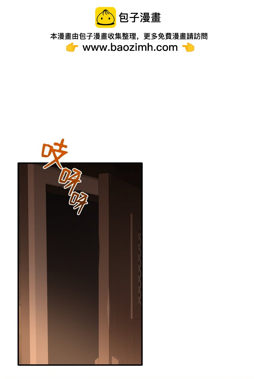 73 恬不知耻(1/2)-第74话