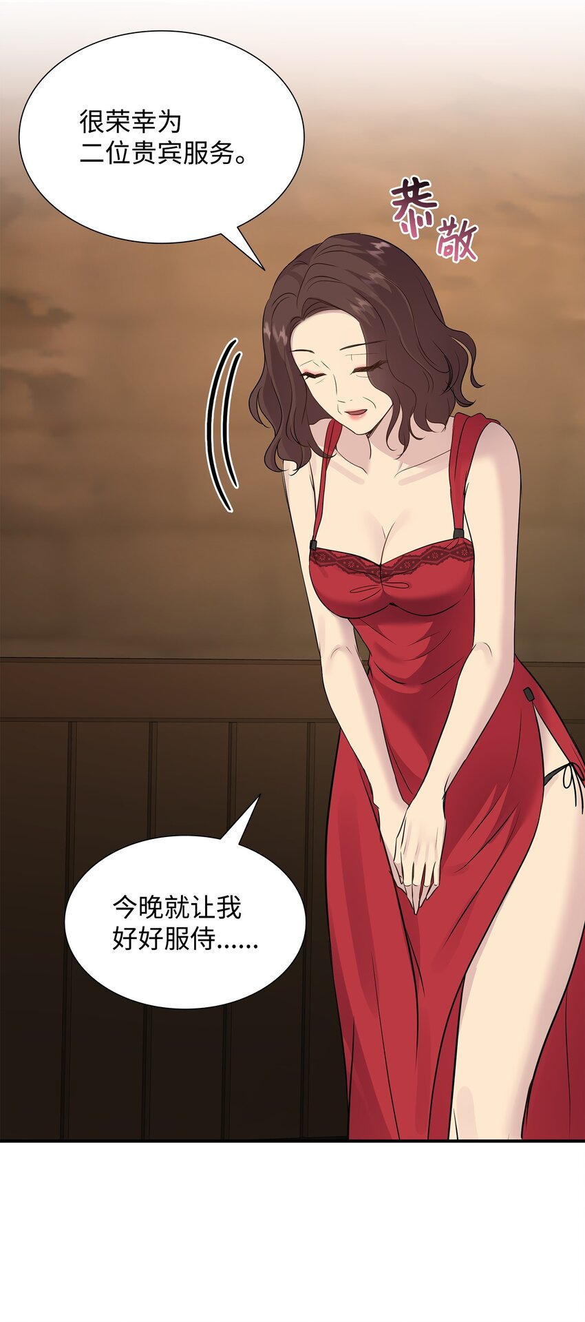73 恬不知耻(1/2)-第74话