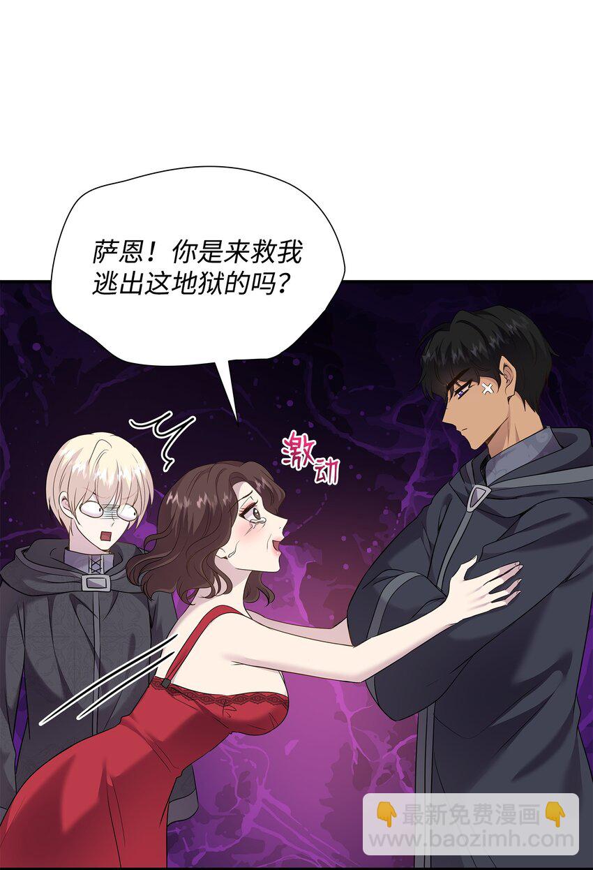 73 恬不知耻(1/2)-第74话