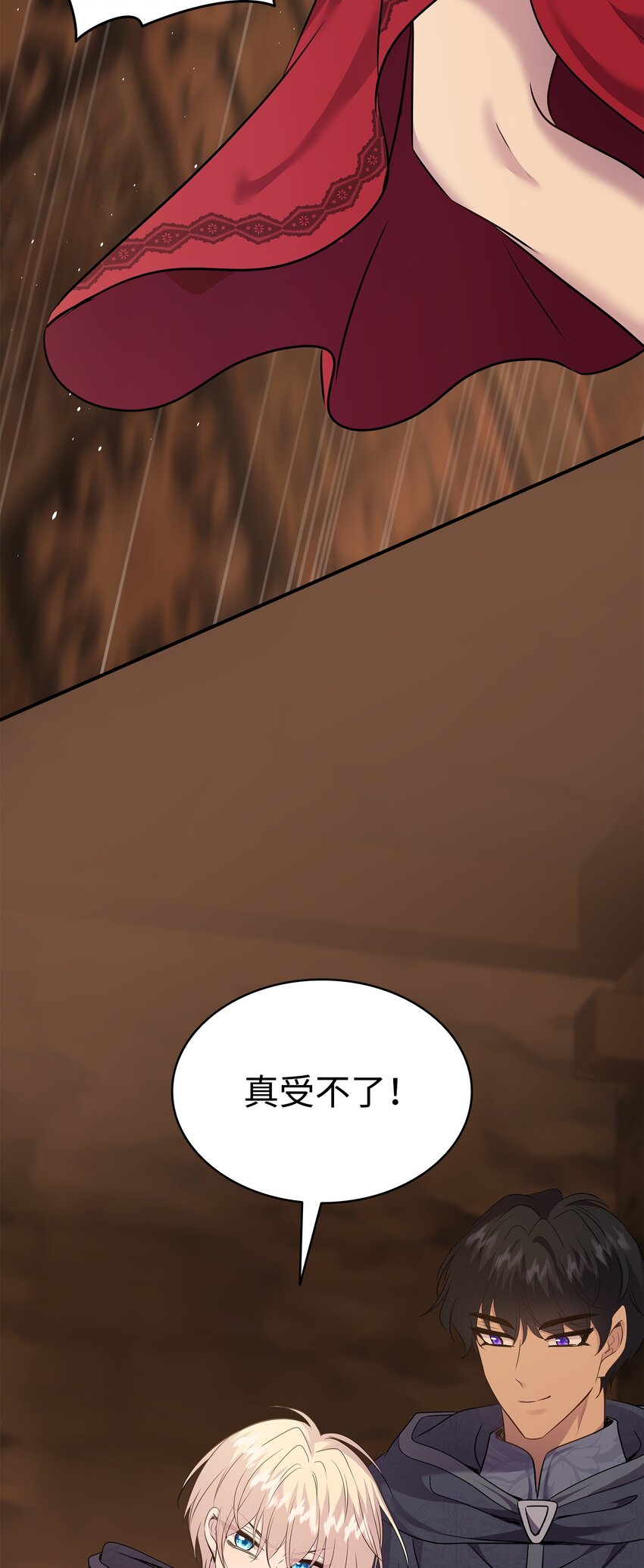 73 恬不知耻(1/2)-第74话