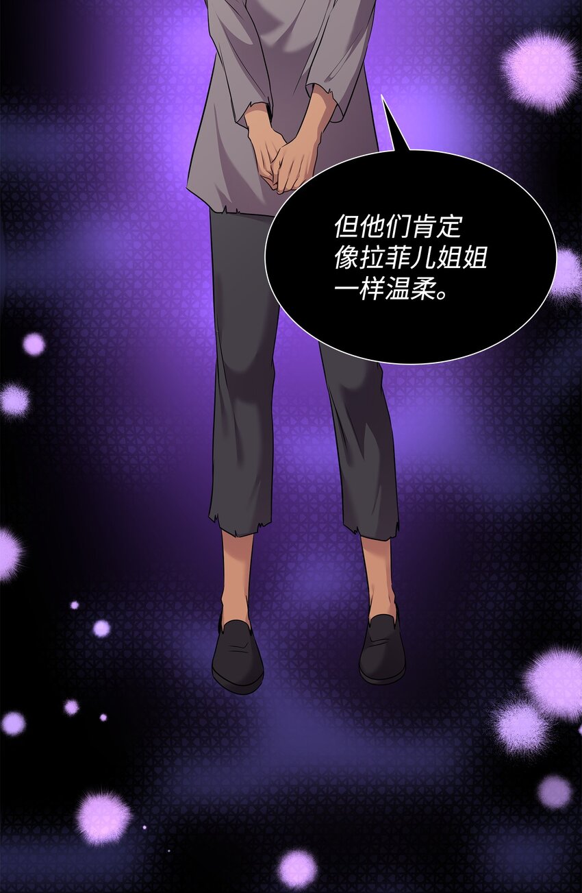 73 恬不知耻(1/2)-第74话