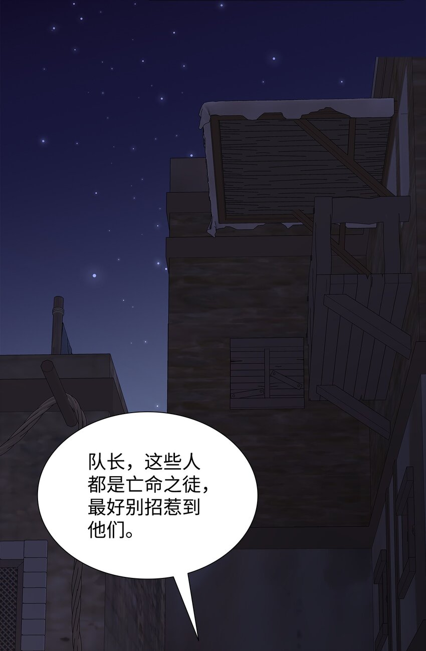 73 恬不知耻(1/2)-第74话