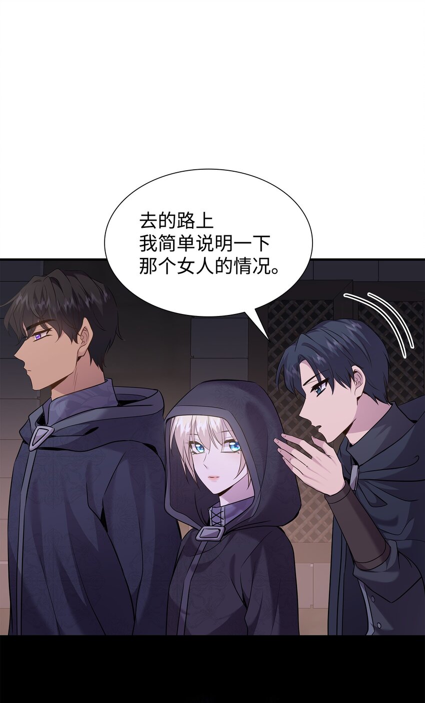 73 恬不知耻(1/2)-第74话