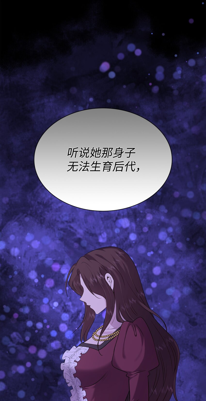 73 恬不知耻(1/2)-第74话