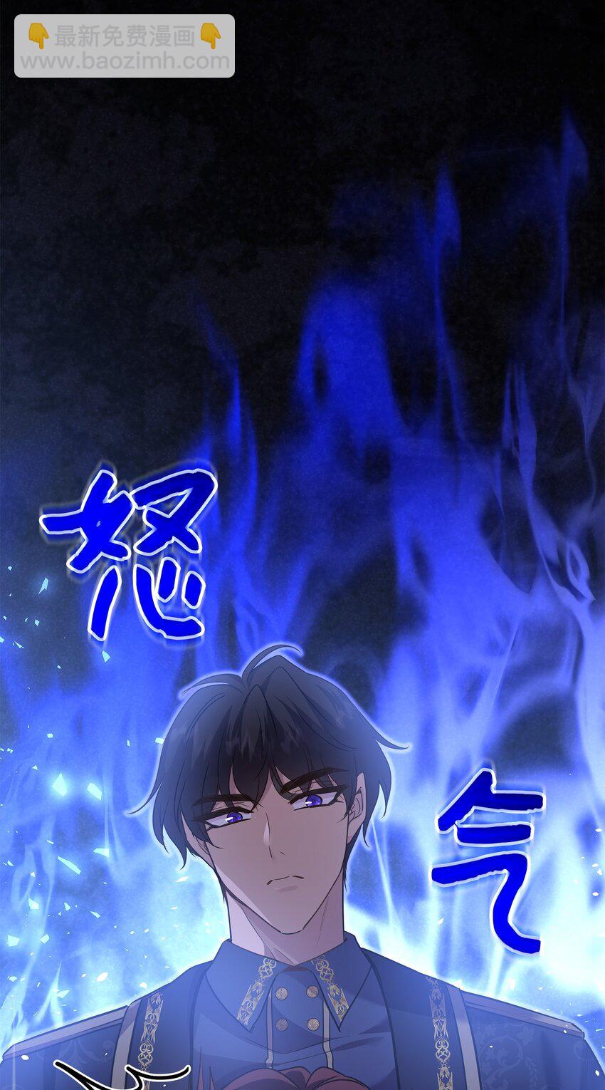 75 无礼的侯爵之子(1/2)-第76话