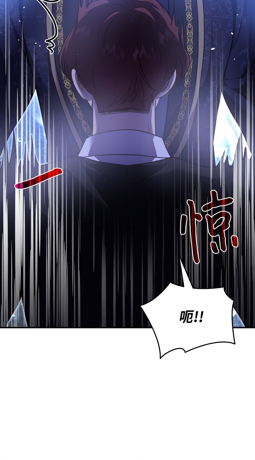 75 无礼的侯爵之子(1/2)-第76话