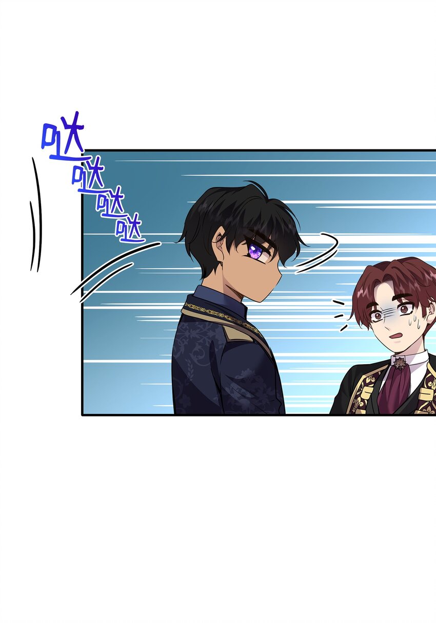 75 无礼的侯爵之子(1/2)-第76话