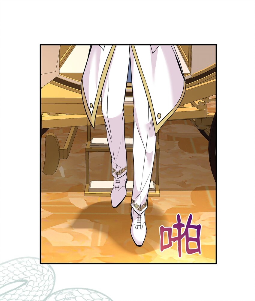 75 无礼的侯爵之子(1/2)-第76话