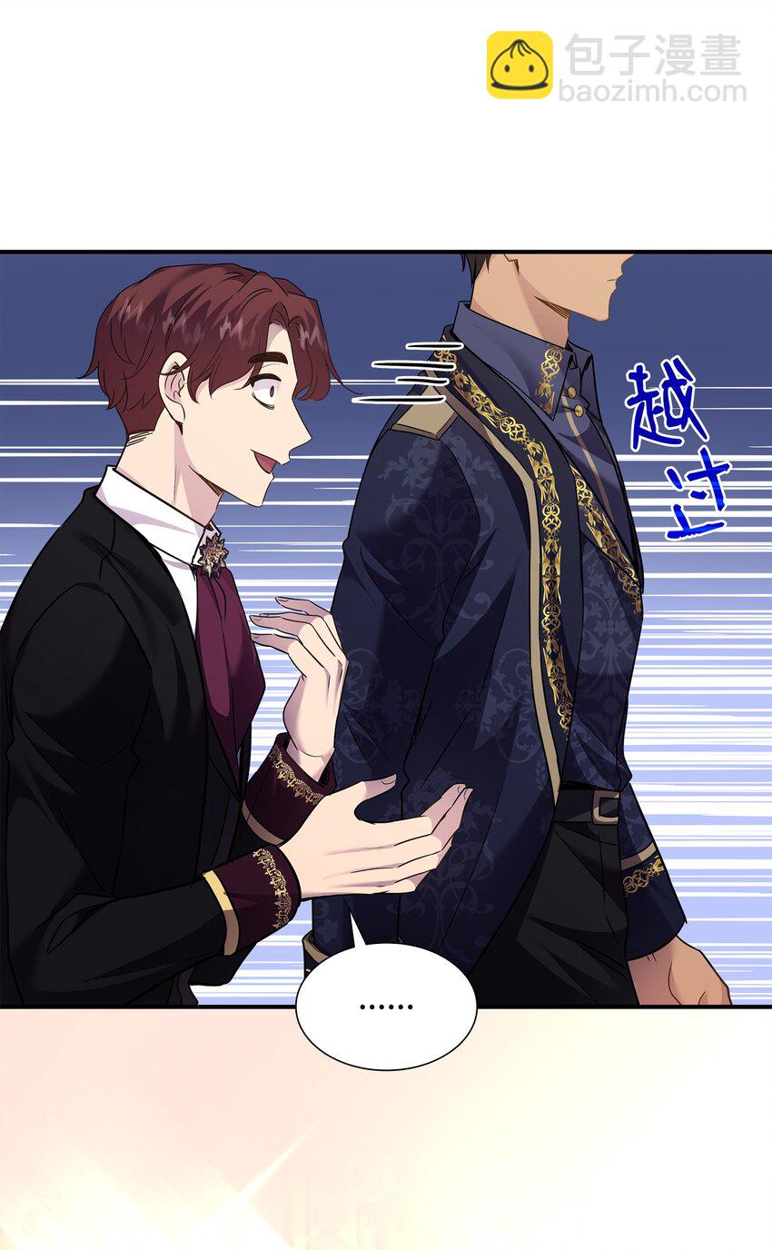 75 无礼的侯爵之子(1/2)-第76话