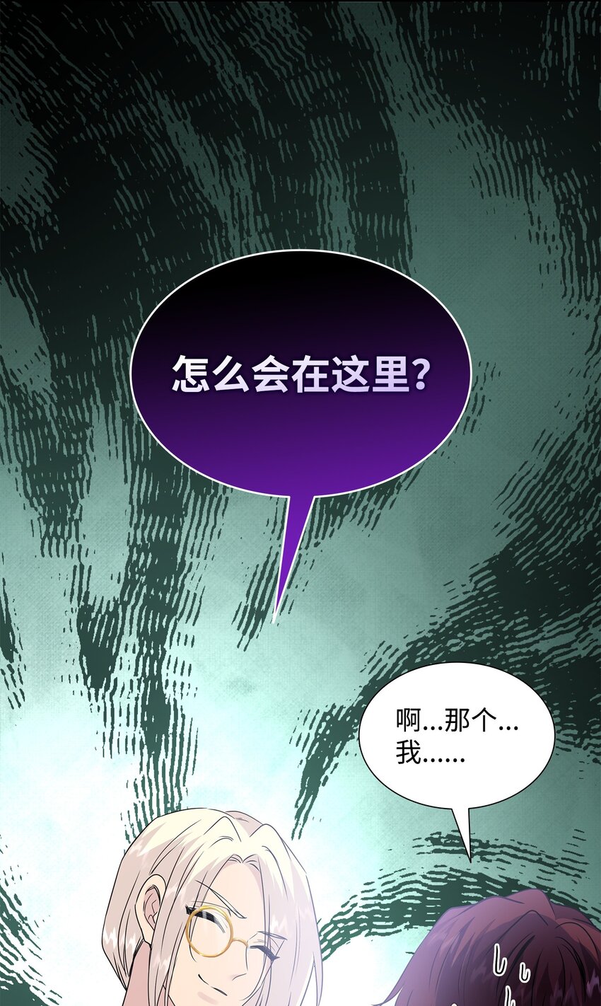75 无礼的侯爵之子(1/2)-第76话