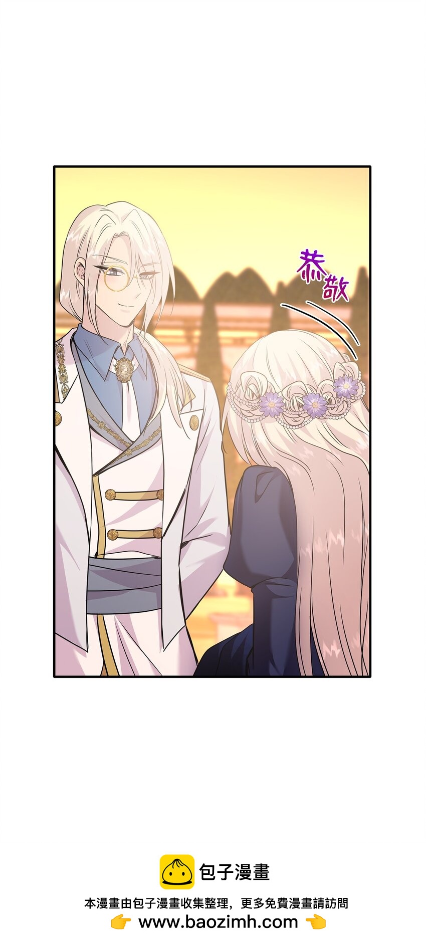 75 无礼的侯爵之子(1/2)-第76话
