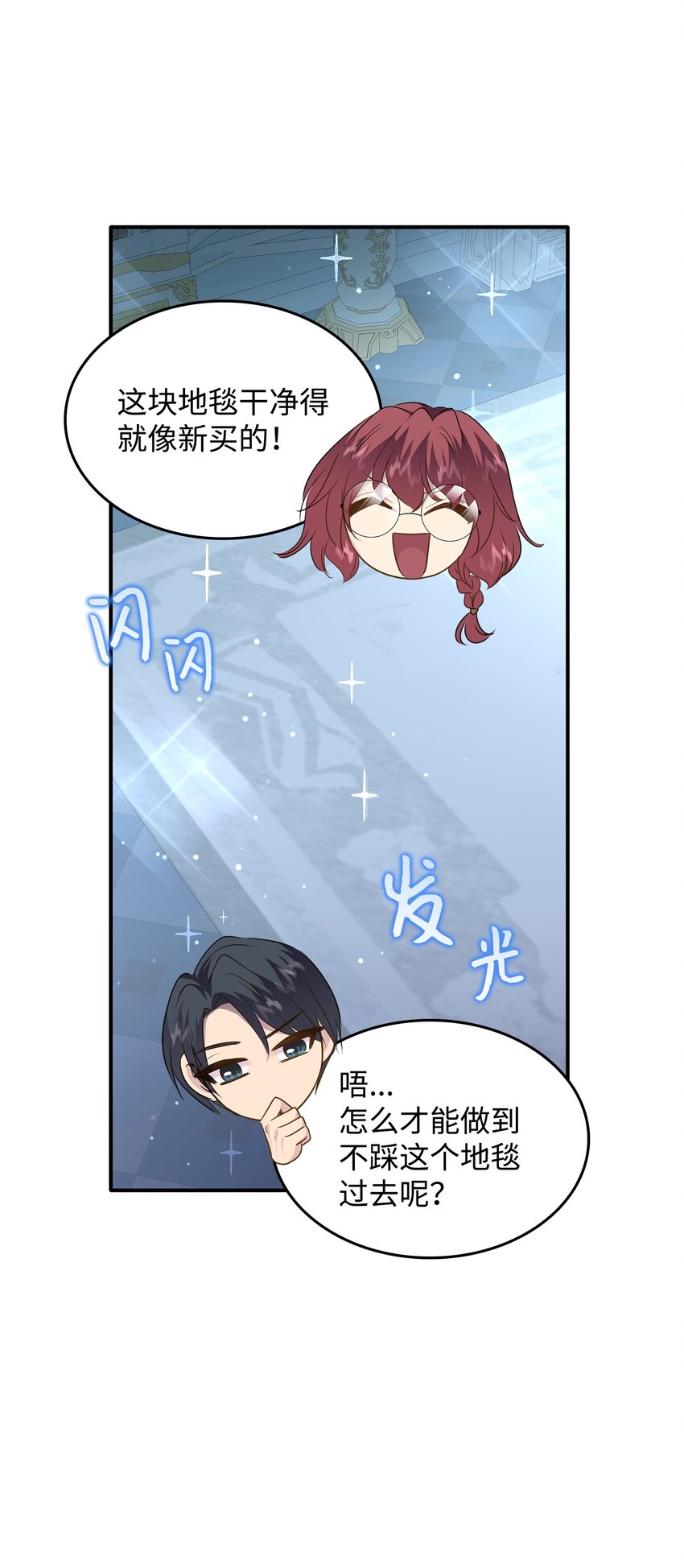 77 火烧公爵府(1/2)-第78话