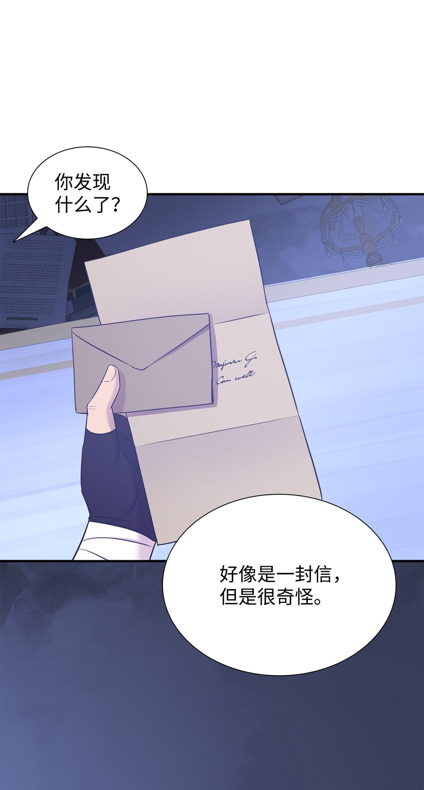 77 火烧公爵府(1/2)-第78话