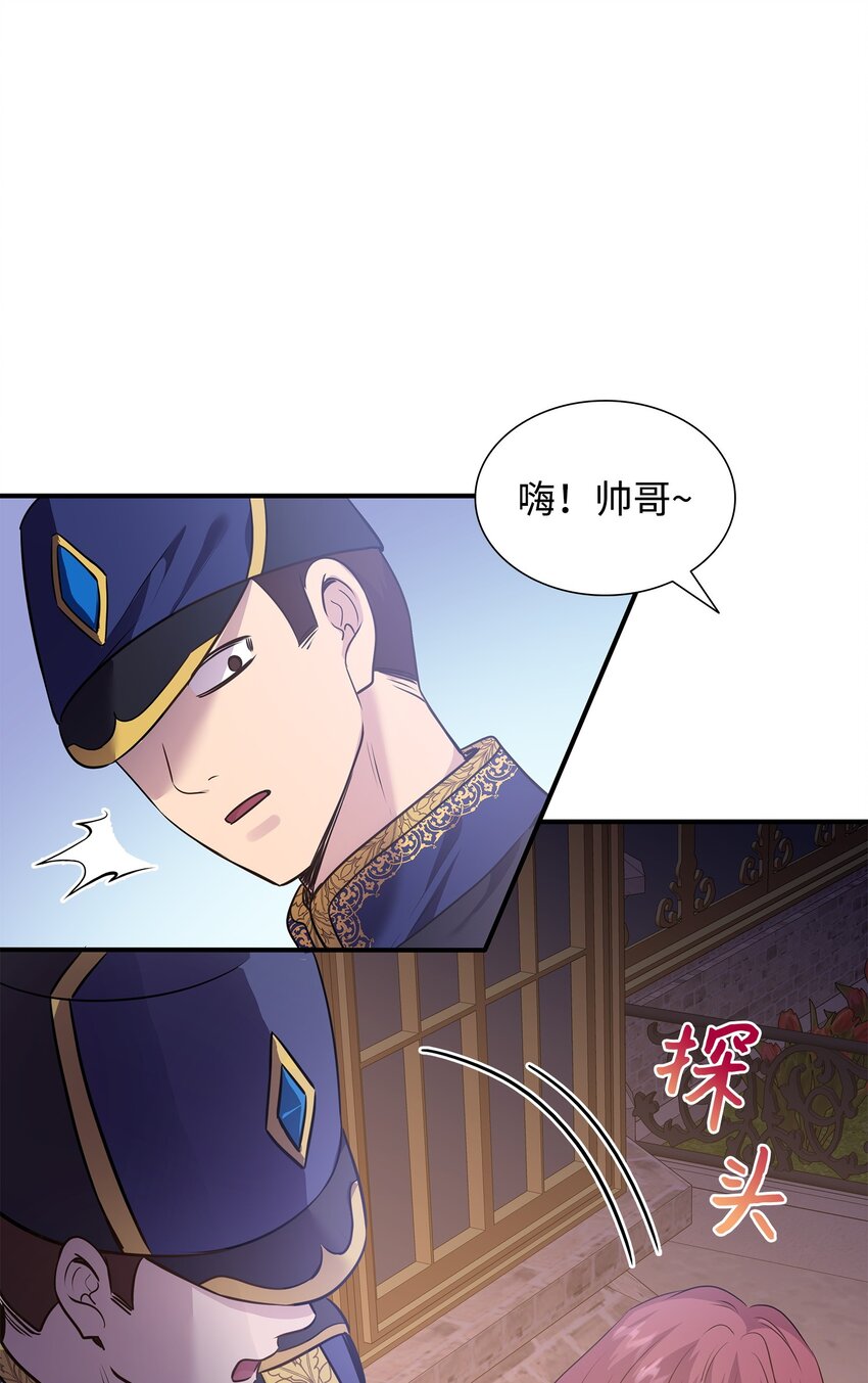 77 火烧公爵府(1/2)-第78话
