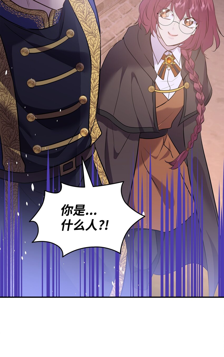 77 火烧公爵府(1/2)-第78话