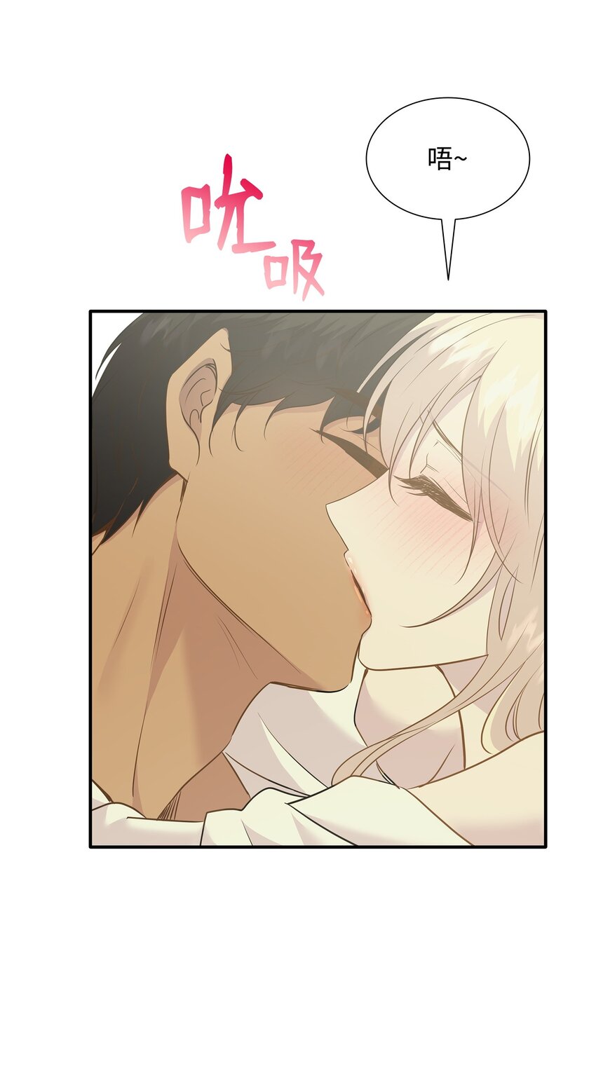 79 满园春色(1/2)-第80话