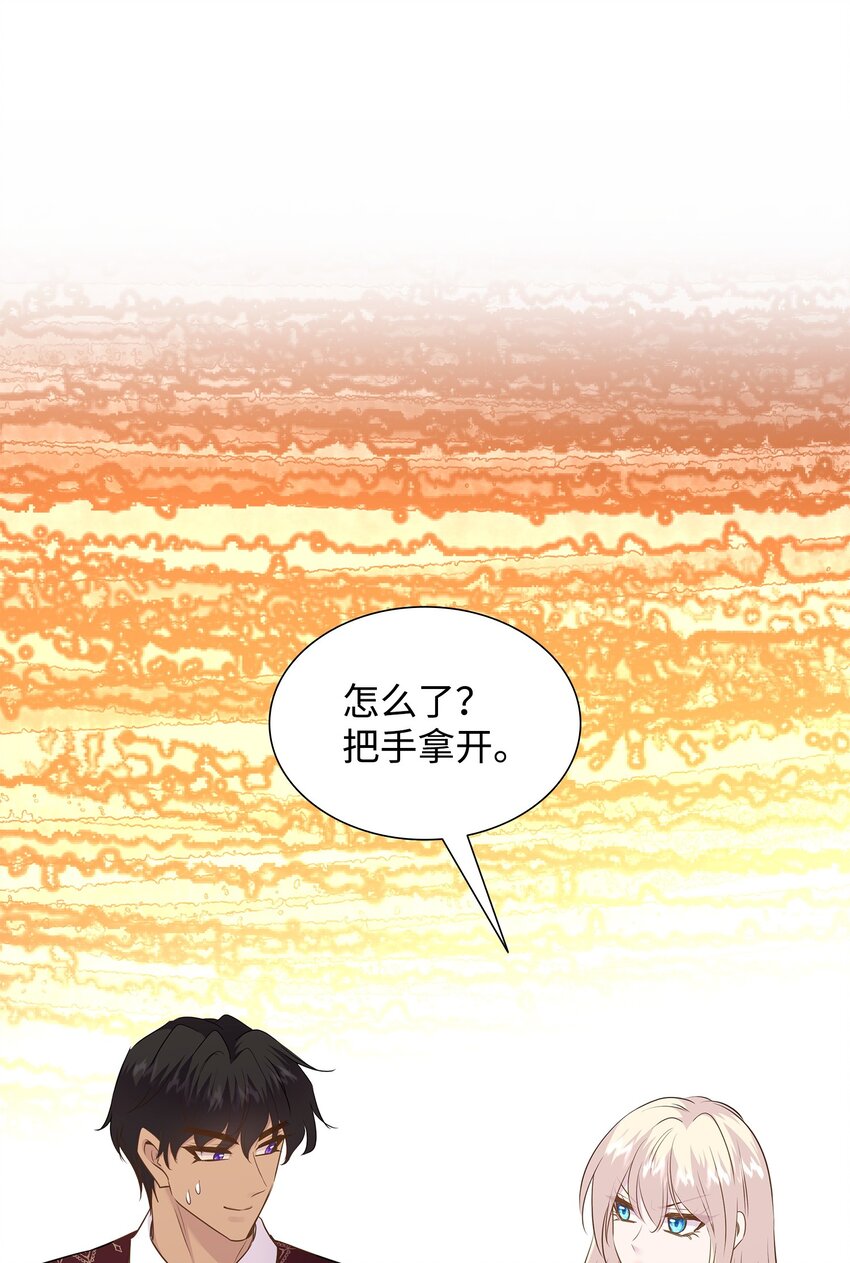79 满园春色(1/2)-第80话
