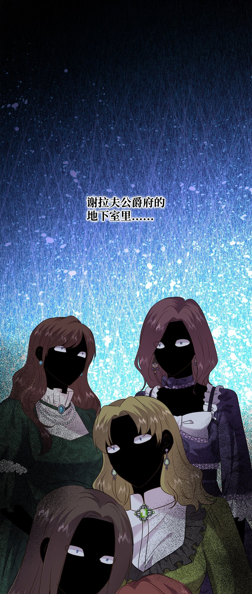 79 满园春色(1/2)-第80话