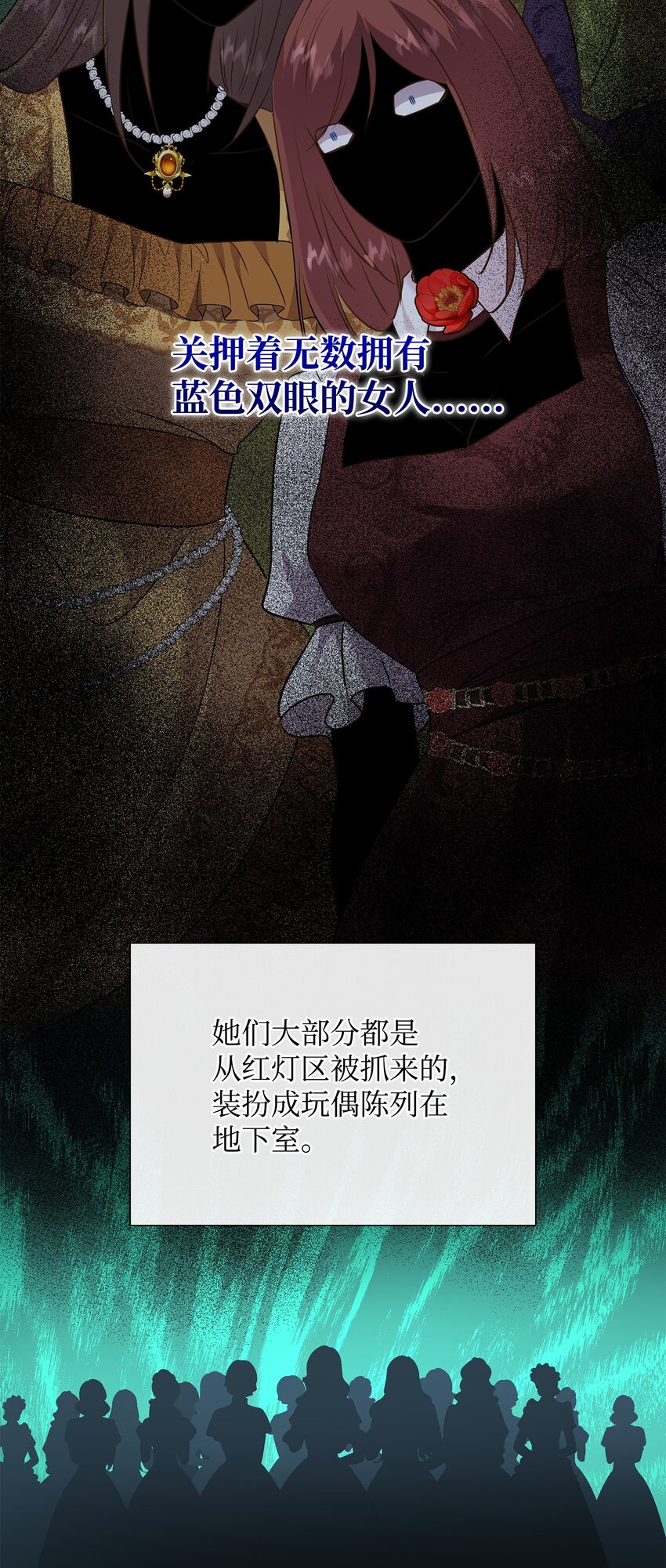 79 满园春色(1/2)-第80话