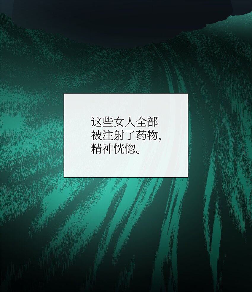 79 满园春色(1/2)-第80话