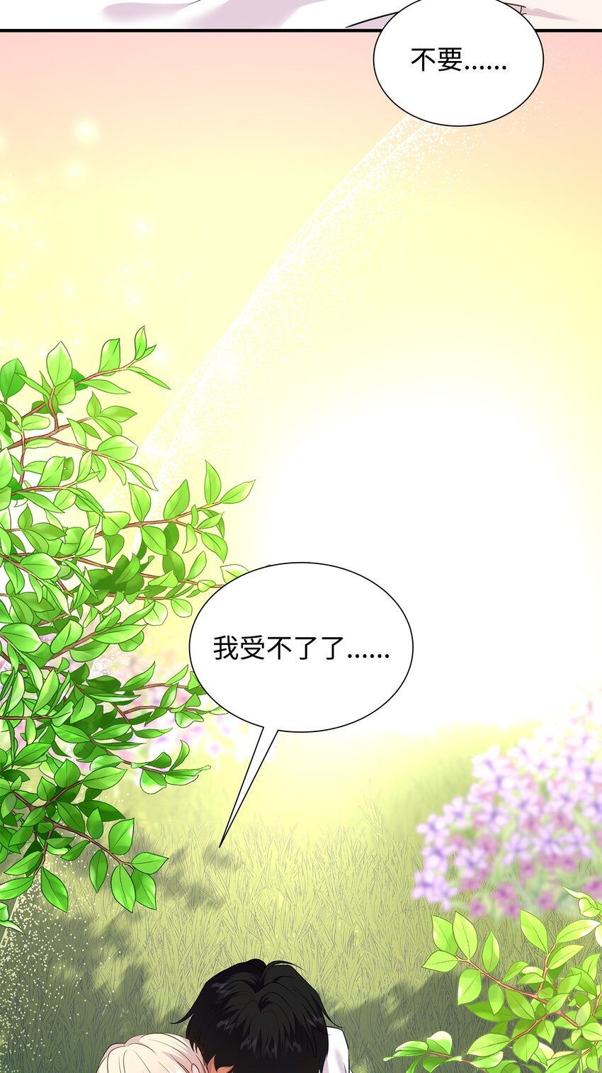 79 满园春色(1/2)-第80话