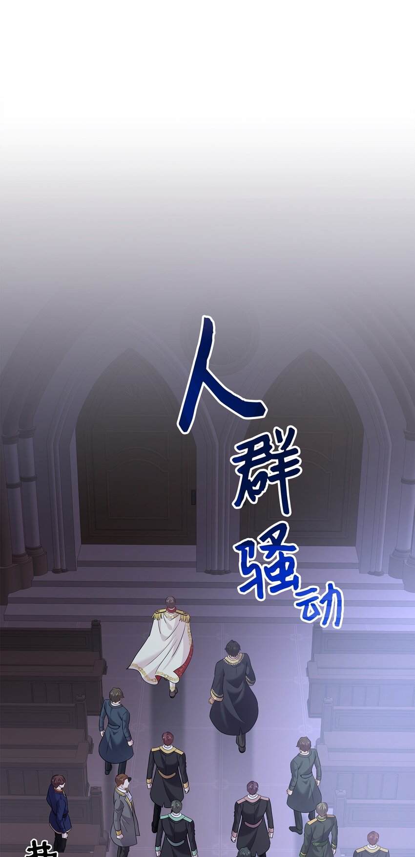 81 霸气宣言(1/2)-第82话