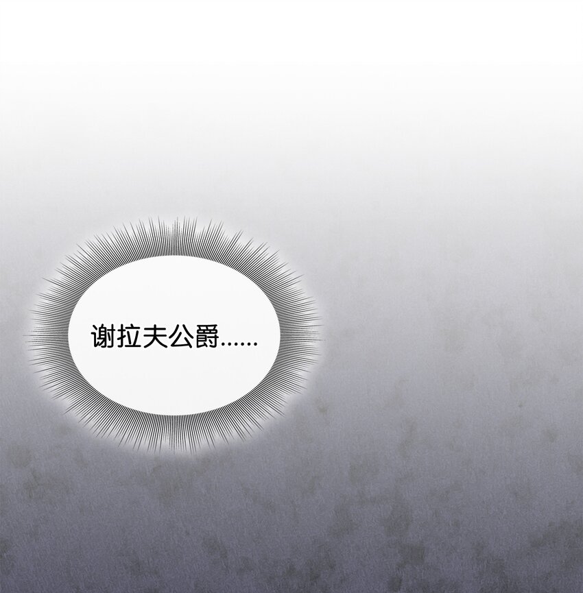 81 霸气宣言(1/2)-第82话