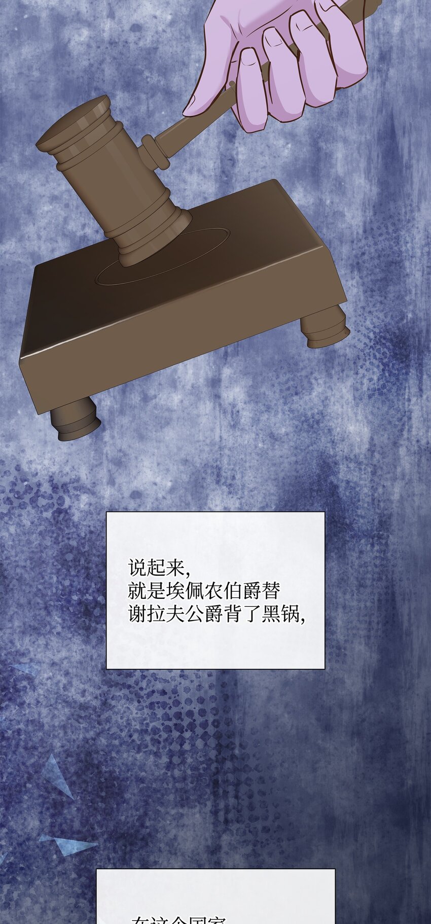 81 霸气宣言(1/2)-第82话