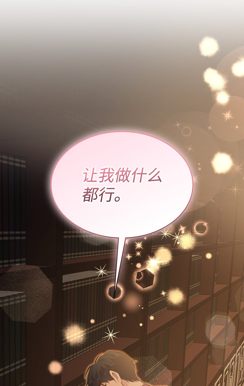 83 真情告白(1/2)-第84话