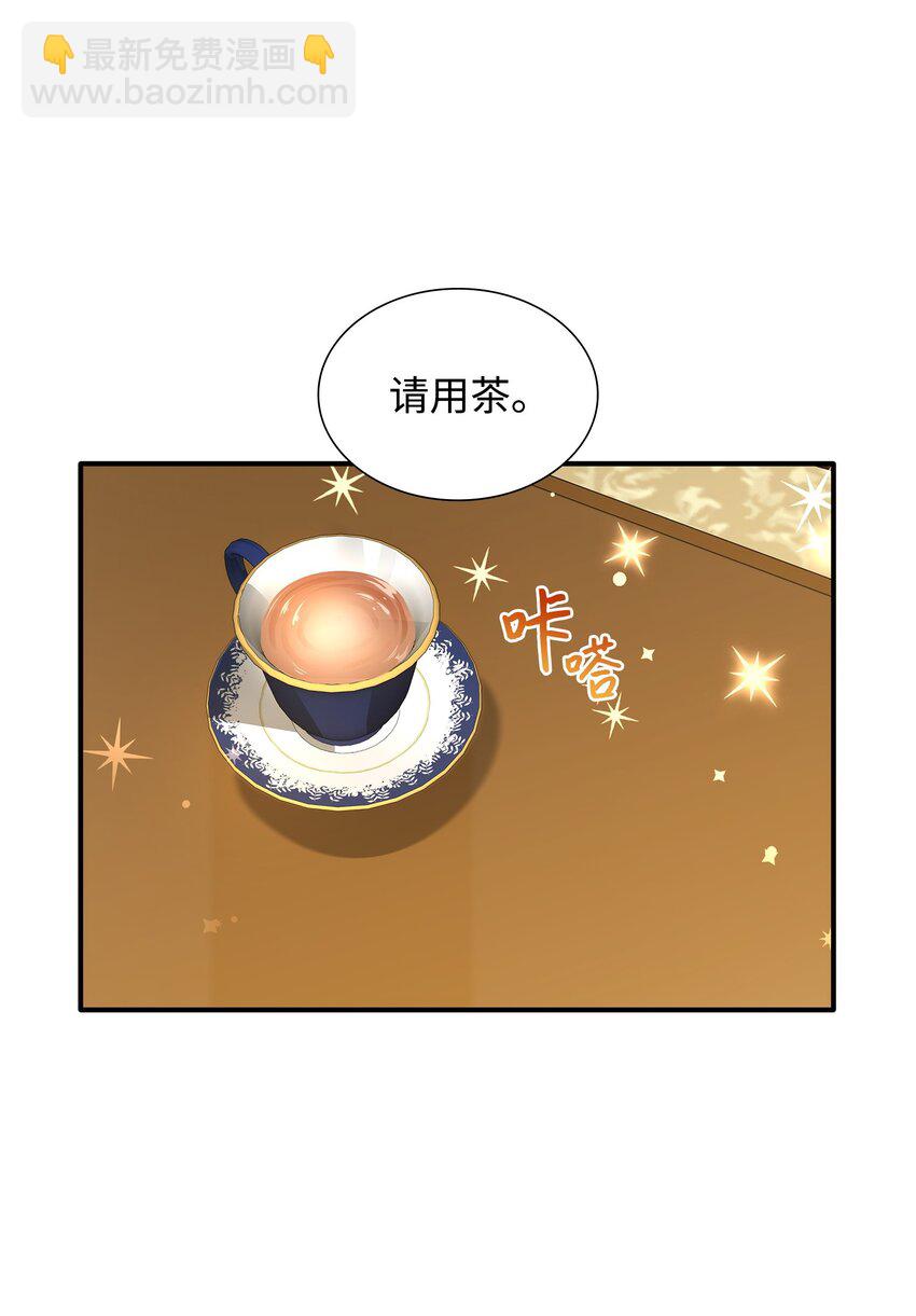 83 真情告白(1/2)-第84话