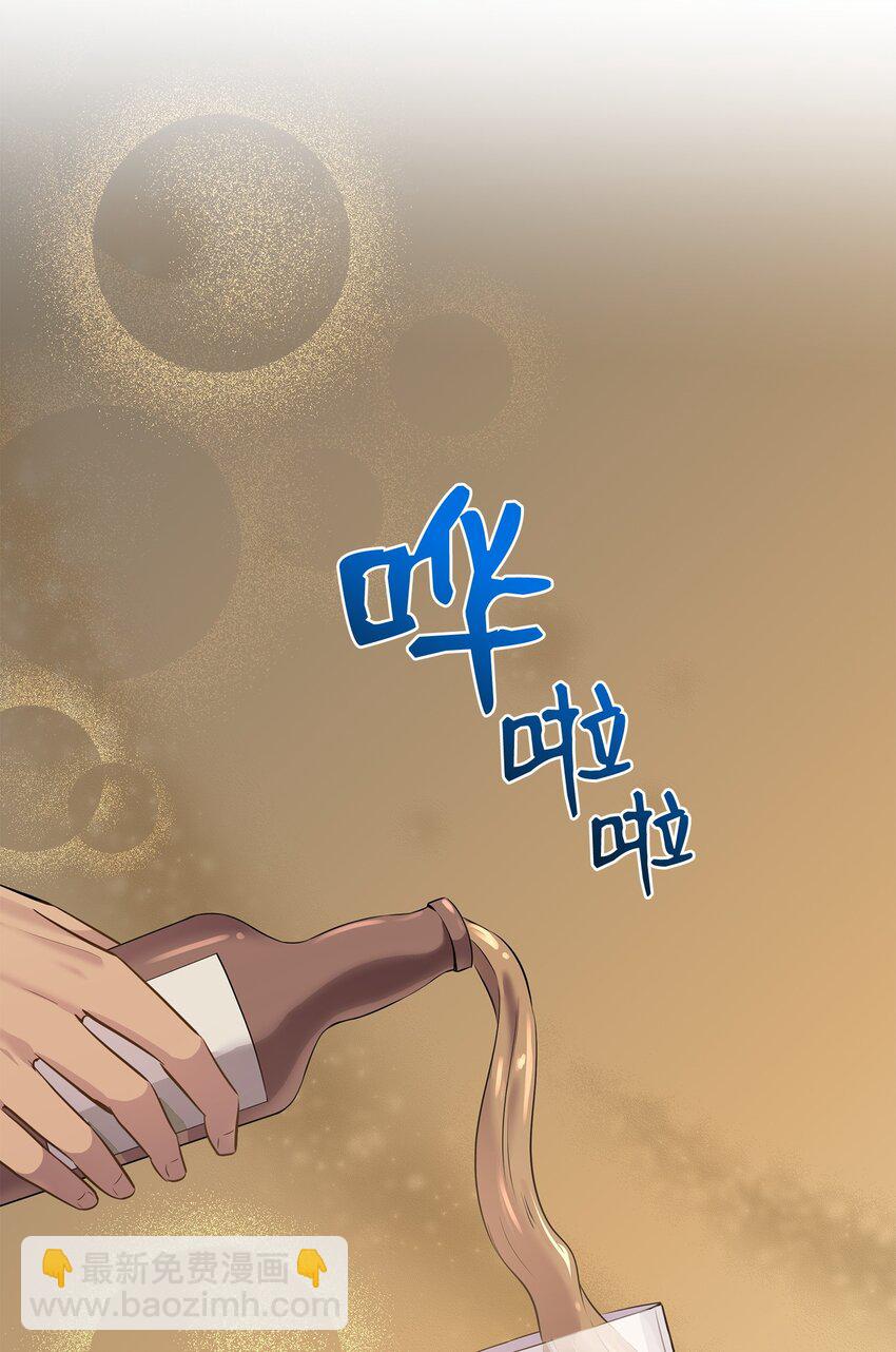 83 真情告白(1/2)-第84话