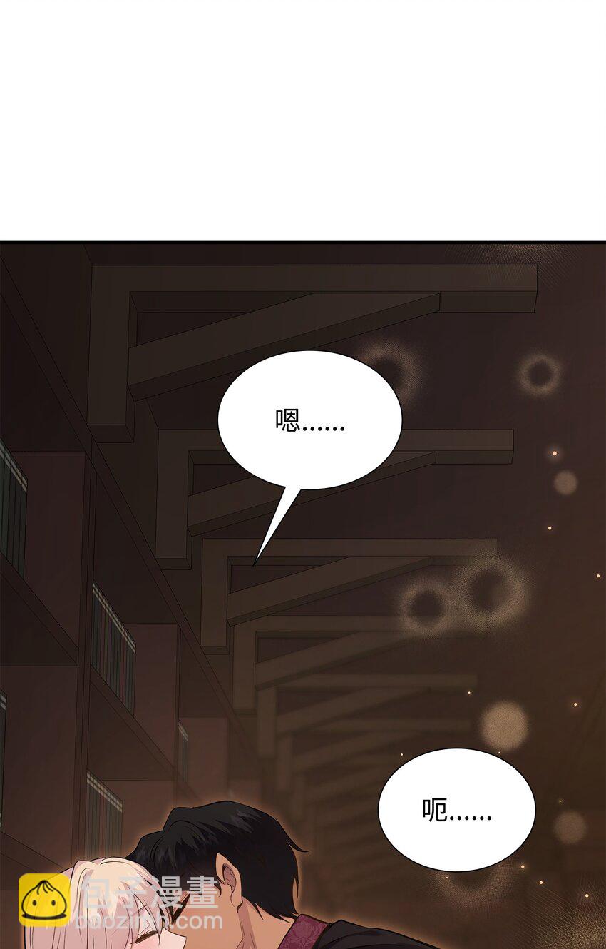 83 真情告白(1/2)-第84话