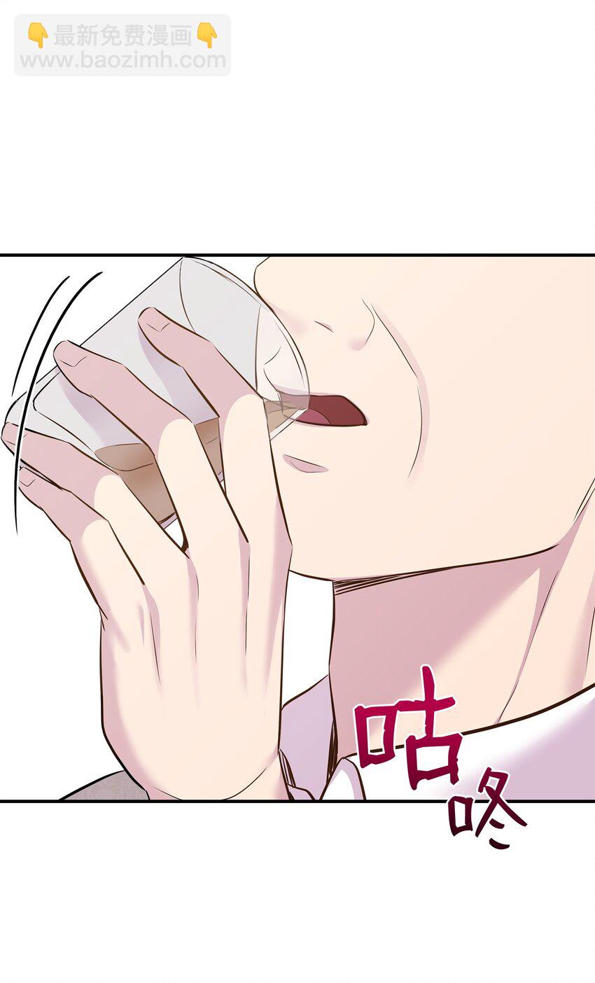 83 真情告白(1/2)-第84话