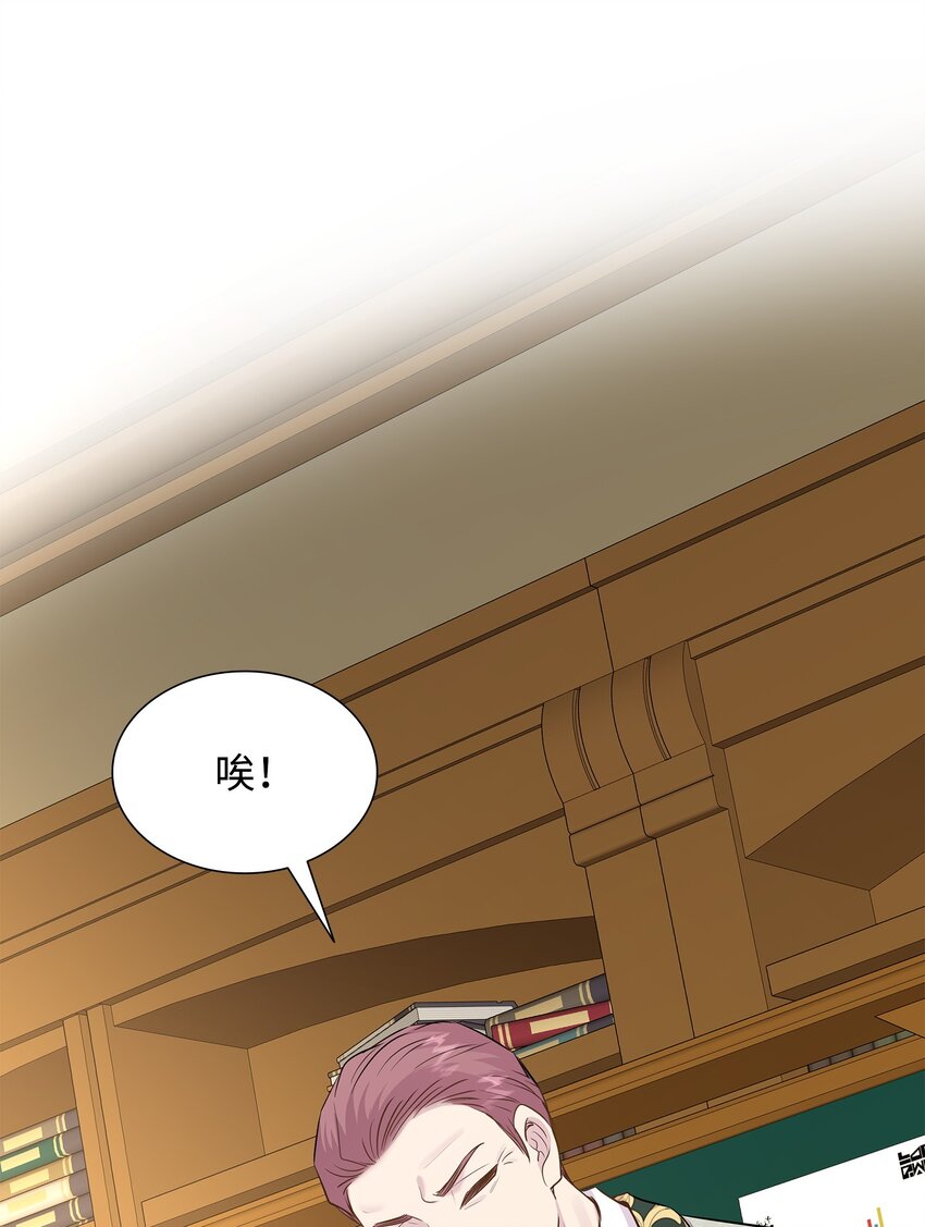 83 真情告白(1/2)-第84话