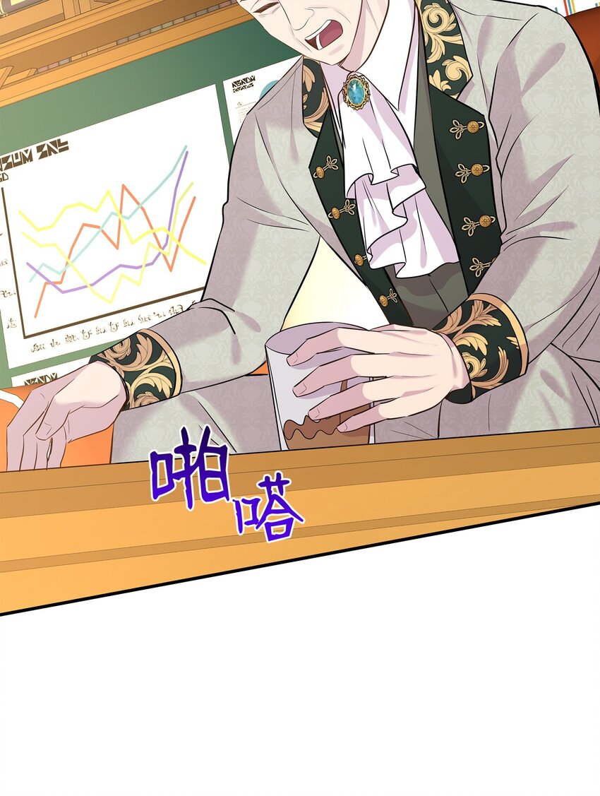 83 真情告白(1/2)-第84话