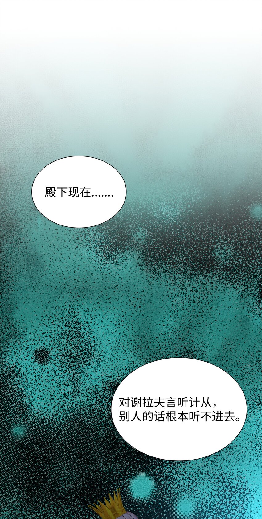 83 真情告白(1/2)-第84话