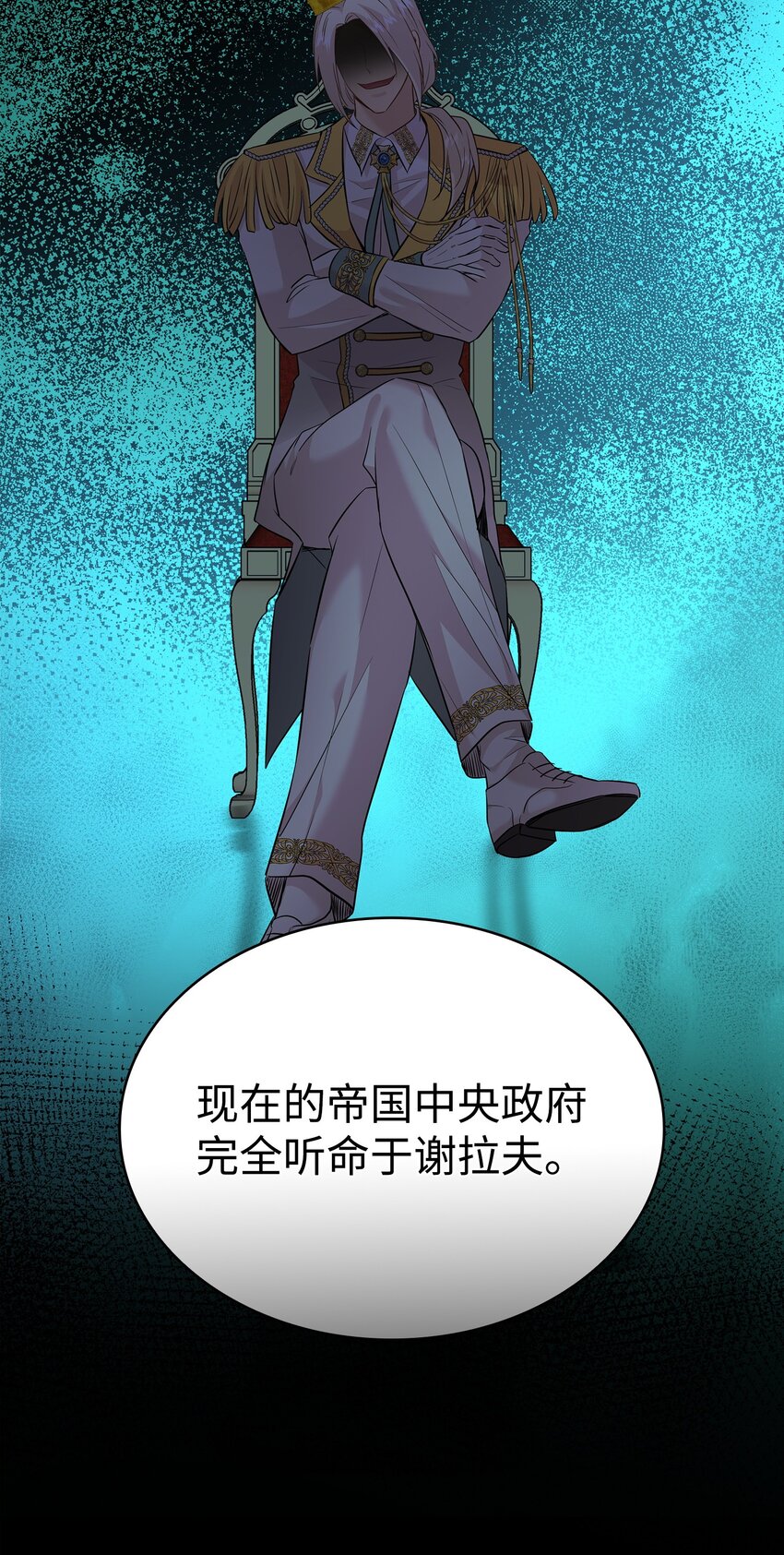 83 真情告白(1/2)-第84话